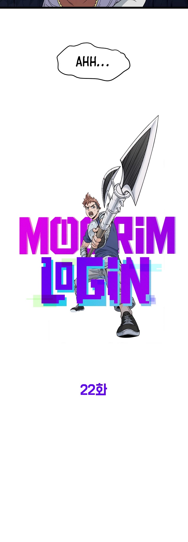 Murim Login Chapter 22 image 22